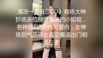 少妇的诱惑 夫妻之间，无需戴套 ，生活就是一顿乱操，做爱全过程