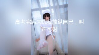 天美传媒TML027表姐不为人知的性癖好