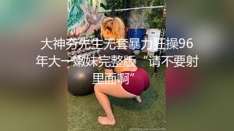 校花女神回归~【柒玖】网红颜值绝美蜜桃臀~粉穴晶莹道具自淫~【100v】 (70)