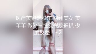 糖心出品▌小包子▌女仆制服帮男友好好爽