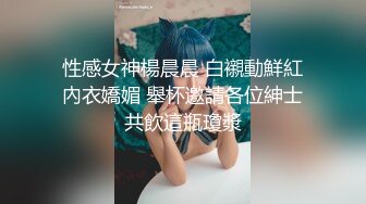 【硬核❤️淫啪大神】Make性专家✿ 专业调教04年极品校花母狗 狗链淫宠羞辱侍奉 骚穴白浆泛滥成灾 爆肏肉便器