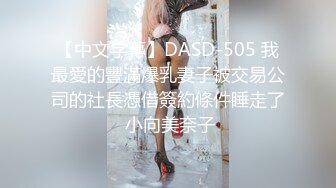 【11月无水印福利】原版高价订购，潮汕DOM绿帽调教大神【50度先生】全集⑥，圣水3P调教各种羞辱M贱母狗