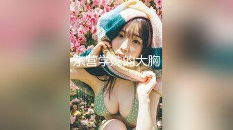 维拉舞团 艳舞女神 【琳达】SVIP-漏毛露点艳舞 合集（包括下海作品合集【80v】 (78)