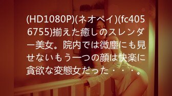 KTV包厢眼罩情趣女郎口罩哥疯狂输出，各种道具强烈快感无视公众场所 沙发上残留着性爱的气味