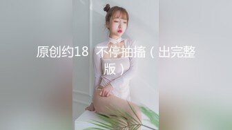 FC2和美女大学生玩游戏赢了有现金奖励输了的话可是要接受被操的惩罚 (1)