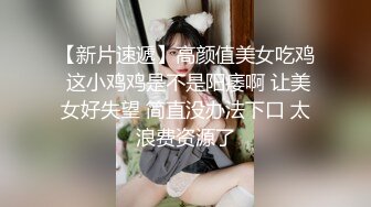 出租屋和气质大学生女友做爱不小心内射她逼里