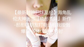 2/12最新 喜欢玩3P穿情趣内衣勾搭领导酒店酣畅淋漓肏穴VIP1196