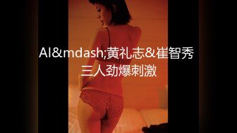 新人小妹妹刚成年就下海了~【糖糖豆豆】无套啪啪内射!!2V