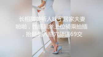 2023.12.30【寂寞女开房】换上睡衣等男友洗完澡后，主动上位，做爱疯狂