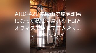 【新速片遞】我最喜欢的日韩情侣自拍第18弹 与极品美女裸播，接吻，吃奶，抠逼等，女主是真的漂亮，清纯中带着骚！[541.85M/MP4/00:32:15]