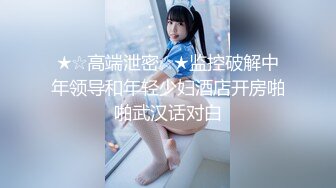 天美传媒TMW174清纯女孩诱拐色大叔