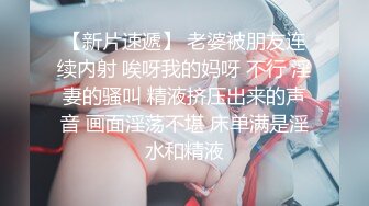 套路直播陈莹斯s红绿灯美足调教贱狗合集【11V】 (8)