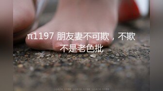 STP24752 长相的可爱的妹子，绝美一线天手指抠逼，来回抽插自慰，给男友口交无套特写爆草一线天