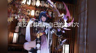 【新片速遞】  MJ大神迷奸【九头身大长腿美眉】！修长美腿 白皙的皮肤，下猛药 被操的没知觉，后【抽搐惨叫 手脚颤抖】太惨了 