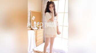 床 BED [韓語中字]