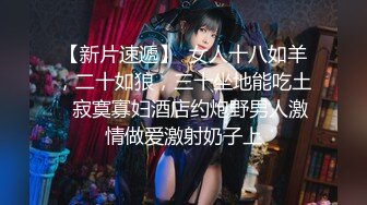 《百度云泄密》可爱俏皮的美女高中生和男友酒店开房啪啪 小嫩B被干流血了