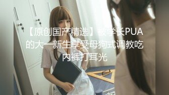 STP31400 国产AV 蜜桃影像传媒 PME064 弟弟惨被巨乳姐姐硬上 唐雨菲 VIP0600