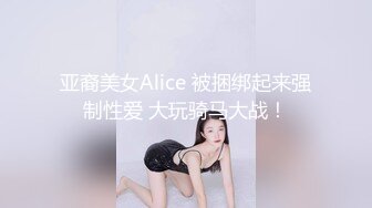  颜值姐妹花女同大秀白皙奶子嫩穴，舌头互舔逼上抹牛奶舔弄，翘起大屁股假屌插入