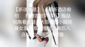   年轻小伙家里约炮单位的美女同事还是一个无毛B骚的很干起来太爽了完美露脸