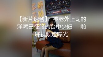  探花潇洒哥3000约了个良家妹子，可以舌吻特别骚，换了十几个动作才一发入魂