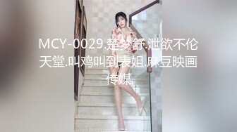 STP30509 國產AV 麻豆傳媒 BLX0046 兒子的性愛指導員 淩薇