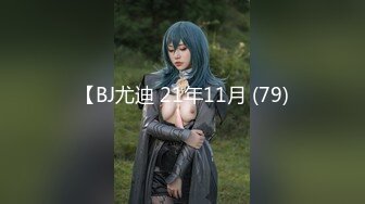 STP26637 麻豆传媒 MD-0248《包养缺钱女同事》办公室内射女OL