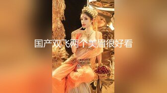 2/1最新 风骚学妹口交大鸡巴深喉小哥激情上位插的好深VIP1196