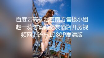 济南骚熟女无套后入