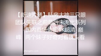 超级正妹求包养～又抠又叫的重点是还长得不错