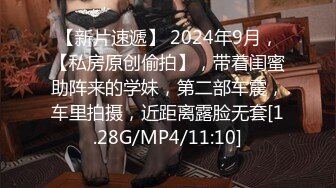 极品露脸反差女神！完美炮架高颜值御姐【lovelyja】各种啪啪深喉口爆眼镜都红了