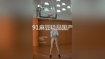 邻家学生妹子，高挑丰满的身材【美腿配黑丝】简直要人老命