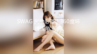 SWAG 我的可爱女友II - 叫醒赖床的你是需要些技巧的 羽