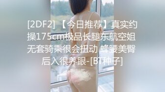 《母子乱伦》儿子下药迷翻勾引爸爸最后成为后妈的女人狠狠的操她为妈妈出口气