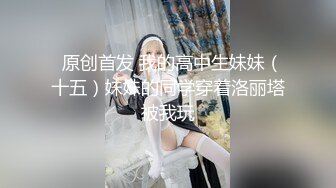 [原创] 刚入行的主播 一个火箭就约了出来 对蜜桃臀最大的尊重就是射一屁股