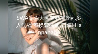 【新片速遞】邻家妹妹型新人小妞！自慰炮友进来要操逼！闺蜜在隔壁床睡觉，69姿势互舔，怼着骚穴一顿操