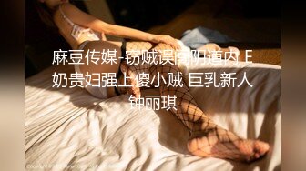 兔子先生TZ-048痴女3P后篇激情榨精