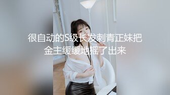 【高抄奶子】广东地铁近距离 高抄真空离罩 奶头粉嫩 3[某房原版]20V (5)