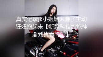 大神和【侄女乱伦故事的后续3】户外商场跳蛋调教，厕所自慰放尿车震！把她调教成小母狗，大眼睛 剪短头发更清纯