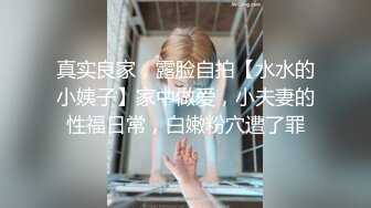 合肥情侣主，现实收狗子。有门槛-奶子-东北-单男