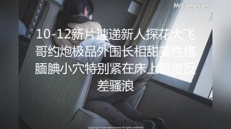 【国产AV荣耀❤️推荐】麻豆传媒女神乱爱《时间停止器》MDX0238 严厉女上司竟是骚货 黑丝女神文冰冰-