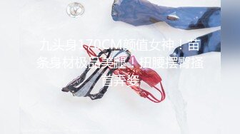 1/22最新 身材火爆的美女白领和按摩师情不自禁啪啪啪VIP1196