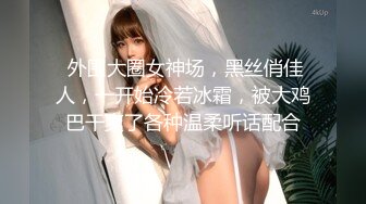 穿著清涼的性感老婆在洗衣服.被老公看到忍不住就插進去了