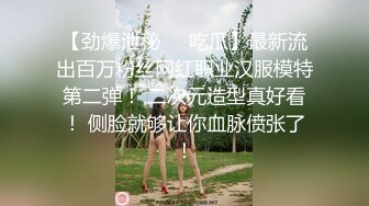 小胖哥高档酒店约炮制服黑丝美女⭐先用跳蛋相互玩一玩热热身再开操⭐完美露脸