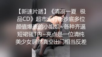 超顶级NTR绿帽人妻，白皙大奶少妇【JC夫妇】订阅私拍，诚邀各界实力单男3P多P舔屁眼啪啪，刷锅狠人 (8)