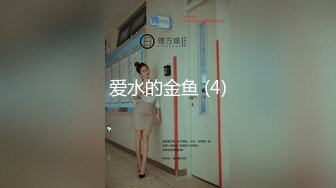 【酒店偷拍甄选真实源于生活】漂亮大学生和中性女同恋情 女同老公口技十分了得 呻吟刺激好听 享受超凡的性快感