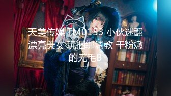 【新片速遞】高档酒店很牛B的视角偷拍 长发短裙美女蹲着尿 BB还是粉嫩的