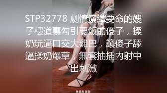  漂亮美女 爸爸快进来 啊啊 用力操我 妹子身材不错 大奶子 稀毛粉鲍鱼 被各种怼