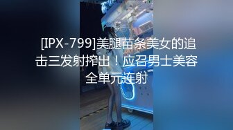 小母狗打屁股到快高潮 骚货被调教成性奴了