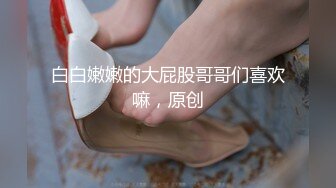 白裙模特先吃后操