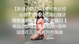 新认识的留学生，约到酒店被无套啪啪，大长屌爆草